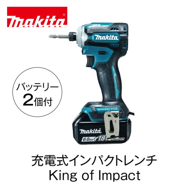 ���ż�����ѥ��ȥ��� King of Impact/�Хåƥ꡼2���ա�TD171DRGX��