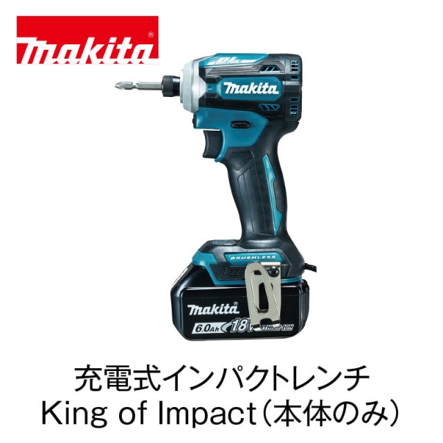 ���ż�����ѥ��ȥ��� King of Impact�����ΤΤߡˡ�TD171DZ��
