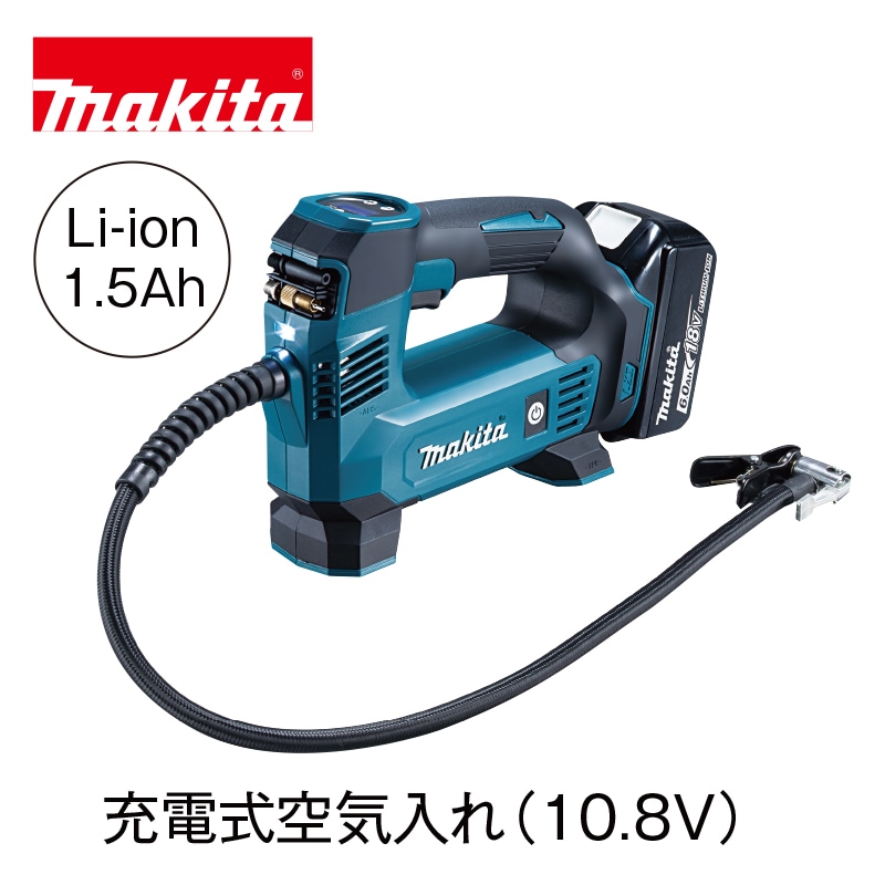 マキタ makita 10.8V 充電式空気入れ MP100DSH