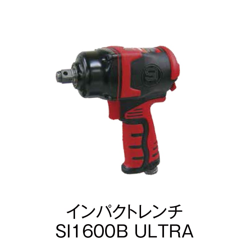 sfsnsb　インパクトレンチ MG325v6-733x1024.jpg