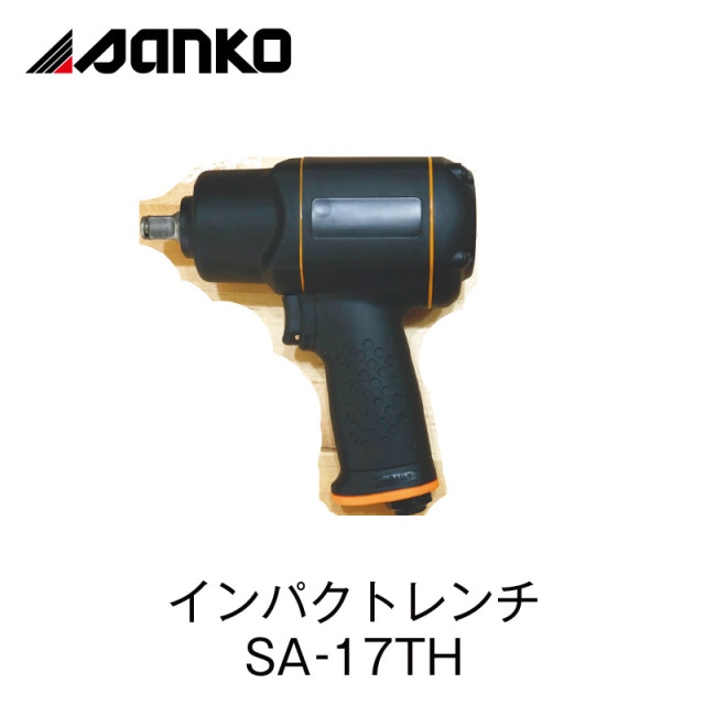 ����ѥ��ȥ��� SA-17TH��SA-17TH��