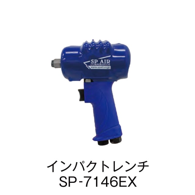 ����ѥ��ȥ��� SP-7146EX��SP-7146EX��