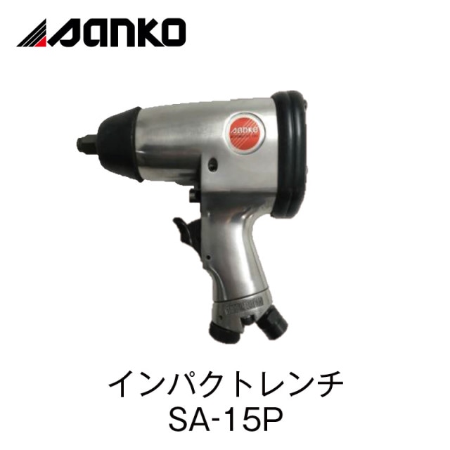 ����ѥ��ȥ��� SA-15P��SA-15P��