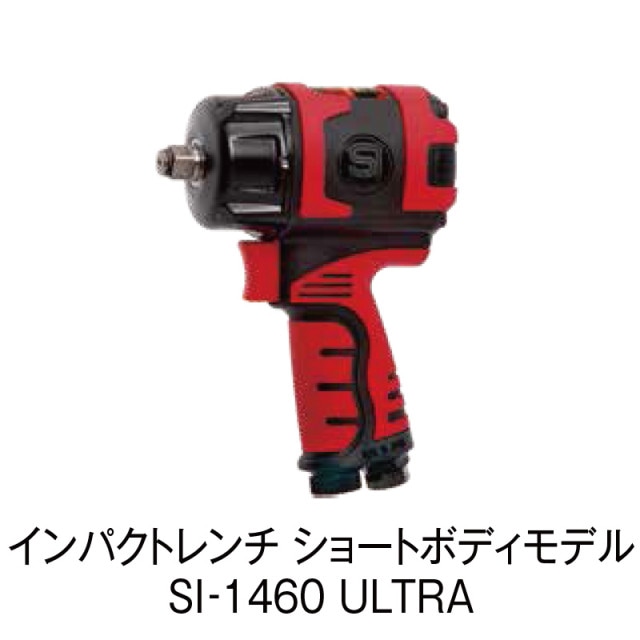 ����ѥ��ȥ�� �����硼�ȥܥǥ���ǥ� SI-1460ULTRA��SI-1460��