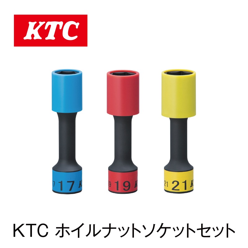 KTC �ۥ���ʥåȥ����åȥ��åȡ�BP49��