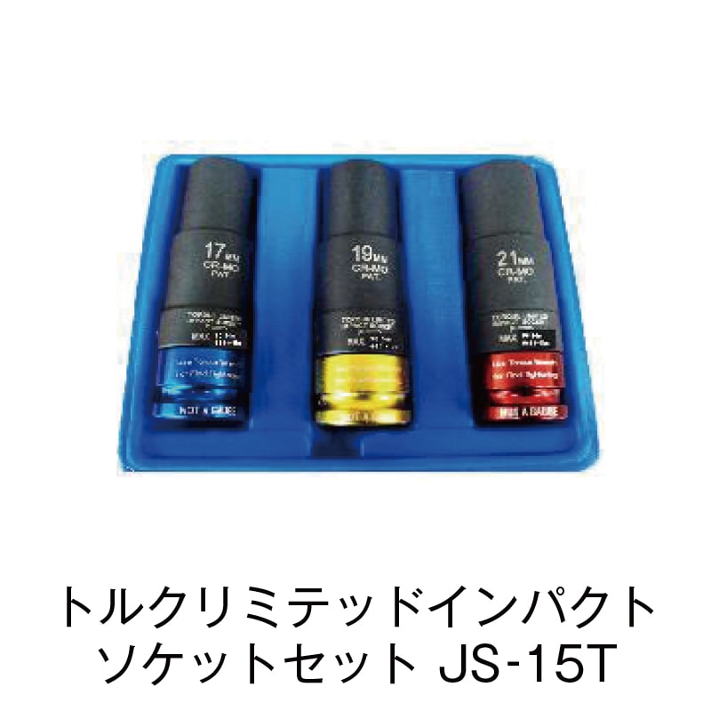 �ȥ륯��ߥƥåɥ���ѥ��ȥ����åȥ��å� JS-15T��JS-15T��