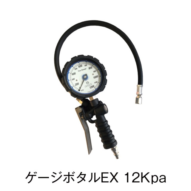 �������ܥ���EX 12Kpa��AGE1200/-870/-F45/AGE-ISO/-SHF/-1200-F48��