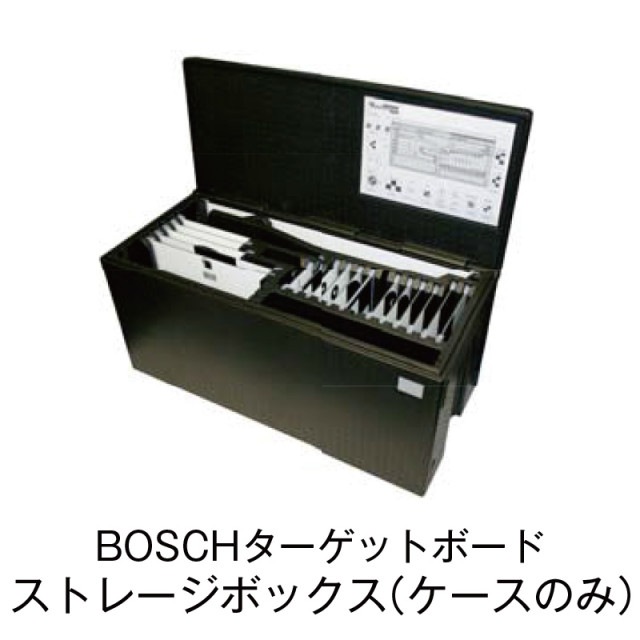 BOSCHターゲットボード　ストレージボックス（ケースのみ）【1690381216】|その他|自動車用部品