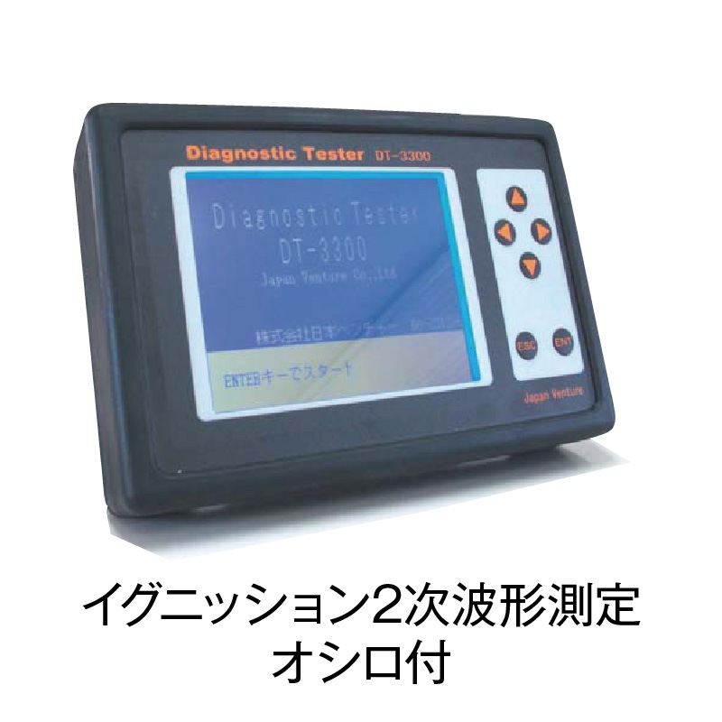 �����˥å����2���ȷ�¬�ꥪ�����ա�DT-3300-OSI��