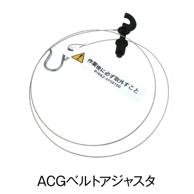 ACG�٥�ȥ����㥹����070AZ-5YS0100��