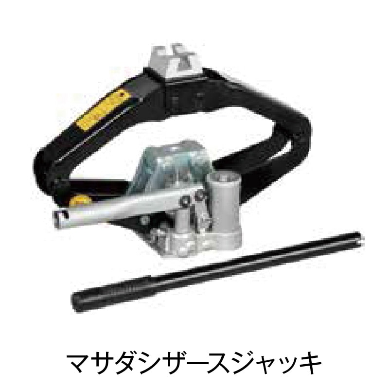 マサダシザースジャッキ【MSJ-1000】