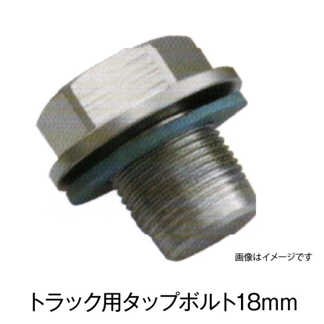�ȥ�å��ѥ��åץܥ��18mm��ST-690-18��