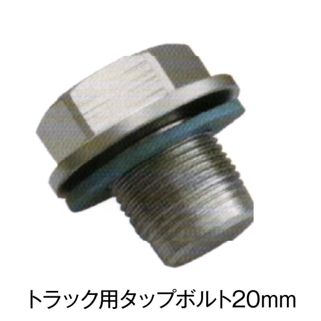 �ȥ�å��ѥ��åץܥ��20mm��ST-690-20��