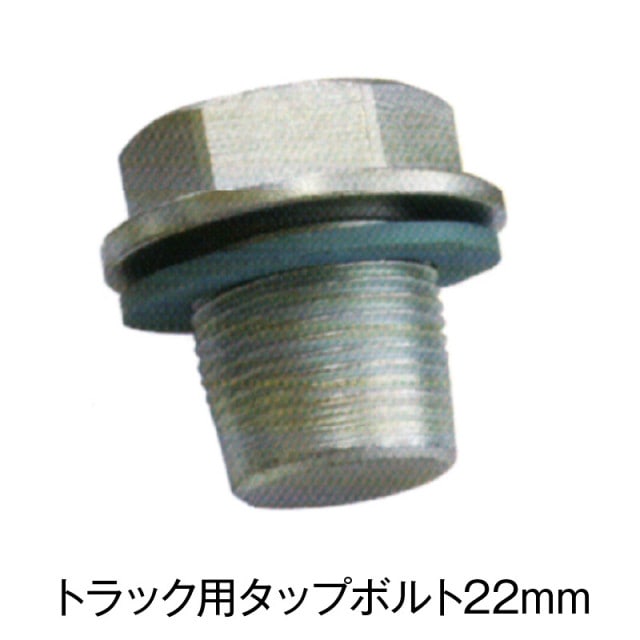 �ȥ�å��ѥ��åץܥ��22mm��ST-690-22��