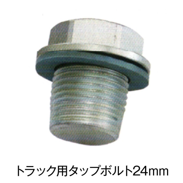 �ȥ�å��ѥ��åץܥ��24mm��ST-690-24��