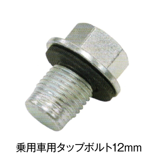 ���Ѽ��ѥ��åץܥ��12mm��ST-691��