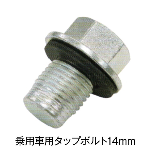 ���Ѽ��ѥ��åץܥ��14mm��ST-692��