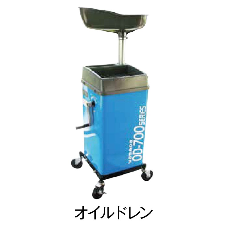 ������ɥ���OD-700PG-BWP��