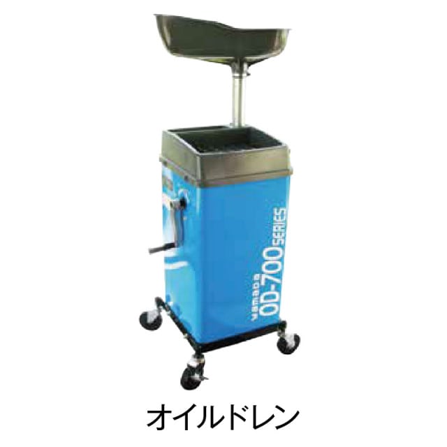 ������ɥ���OD-700PG-BWP��
