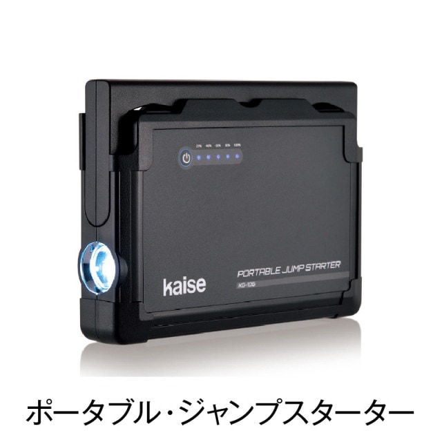 �ݡ����֥롦�����ץ�����������KG-106��