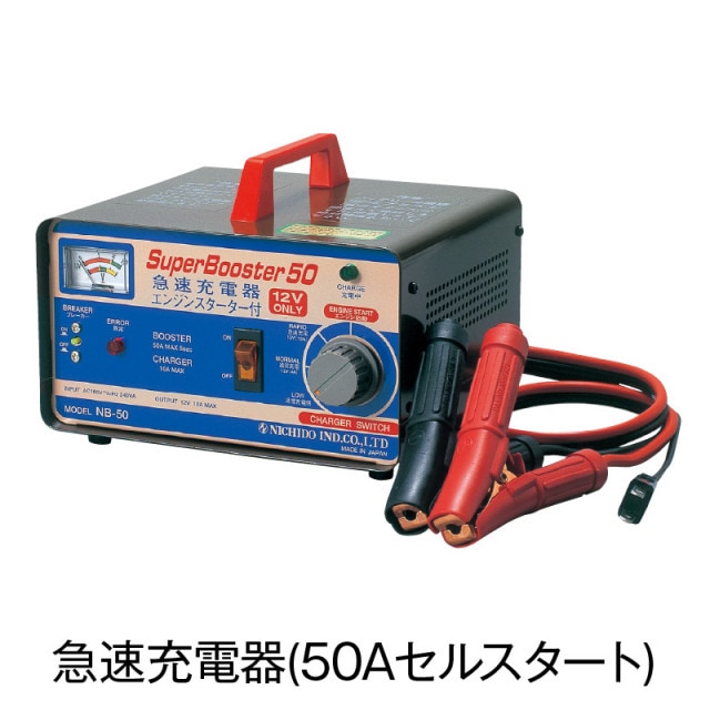 ��®���Ŵ�(50A���륹������)��NB-50��