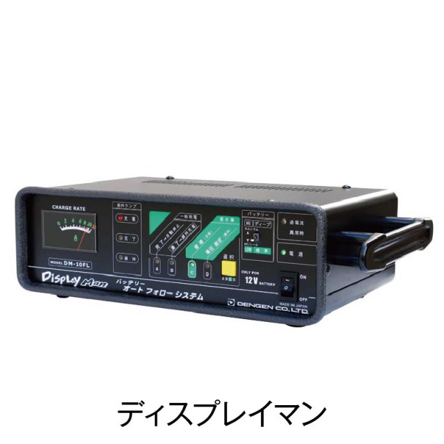 �ǥ����ץ쥤�ޥ��DM-10FL��