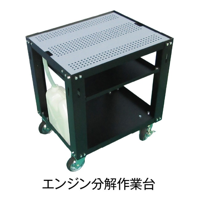エンジン分解作業台【KPK-50-EM700】|その他|自動車用部品