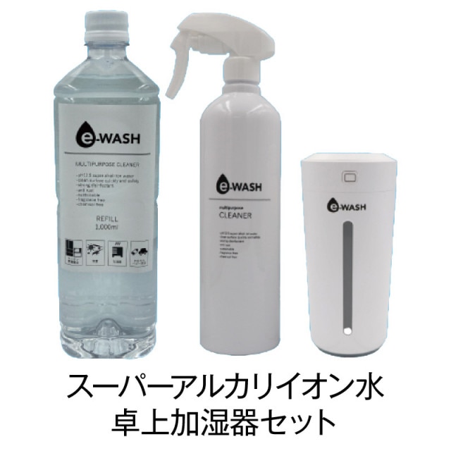 �����ѡ����륫�ꥤ��������ü��糧�åȡ�KA-3-EMIST��