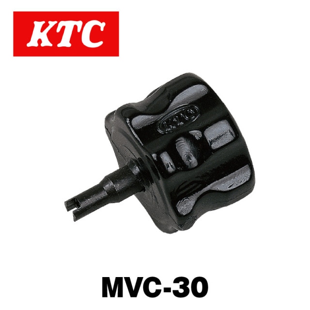 タイヤバルブレンチ【MVC-30】|タイヤ|自動車用部品