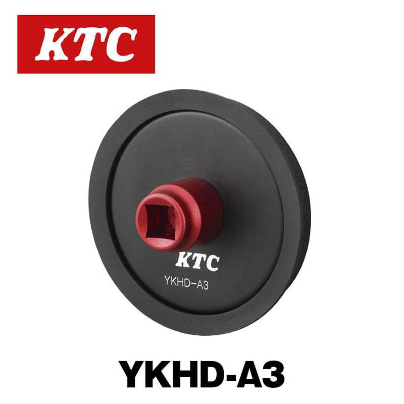 9.5sq.�ޥ��ͥåȥϥ�ɥ�ۥ������YKHD-A3��