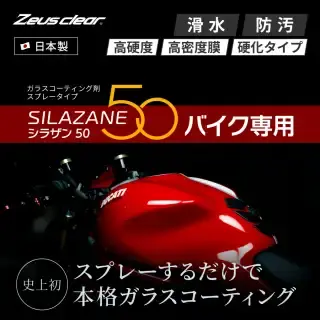 ڥץ졼饹ƥ󥰡ۥꥢ 饶50 Х ѵ3ǯʾۥ ޥե顼ʤɤˡNGC-QA50-MC