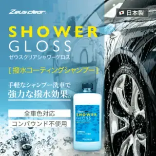 奷סۥꥢ  NGC-SG01-1000