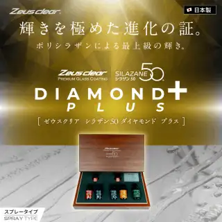 ☆ちぃ☆　シラザン50 ダイヤモンドプラス　LL 000000020443_LJMSN8M.webp