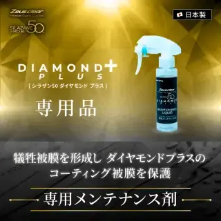 饶50 ɥץ饹 ƥʥ󥹺