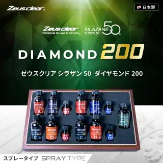 【新品】 シラザン50 自動車用ガラスコーティング剤 スプレータイプ LLサイズ 51rGLkmwV6L.jpg_BO30,255,255,