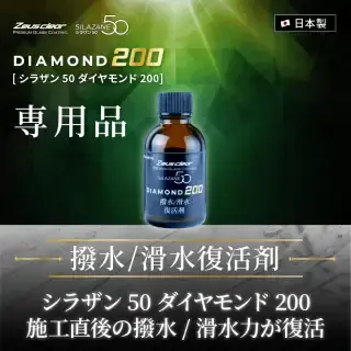 饶50 200 / 40ml ñʡNGC-MT200-02