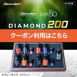 つっきー　Nihon Lighting シラザン 50 パーフェクトセット つっきー様専用 Nihon Lighting シラザン 50 パーフェクトセット