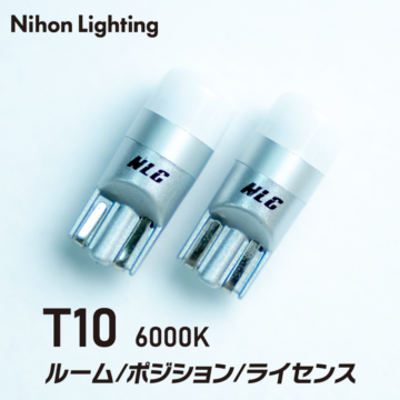 T10 LED�Х�� 6000K 2�ĥ��å� 12V���ѡ�RH312��