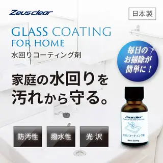 �������ѥ��饹�����ƥ��󥰥����ƥ��� ���� �ɱ� �ɻ� ���� �Ἴ ���å���