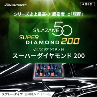カー用品