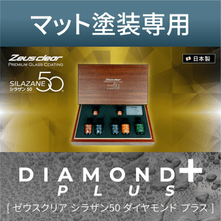 �ڥޥå��������ѡۥ��饶��50 ��������ɥץ饹 ���ץ졼�����ץ��饹�����ƥ���