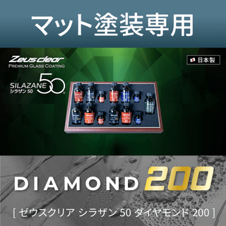 �ڥޥå��������ѡۥ��������ꥢ ���饶��50 ��������� 200