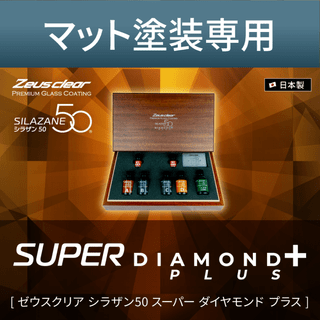 �ڥޥå��������ѡۥ��饶��50 �����ѡ���������ɥץ饹 ���ץ졼�����ץ��饹�����ƥ���