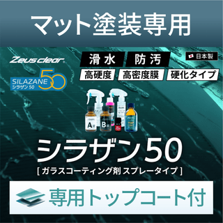 �ڥޥå��������ѡۡڥȥåץ������աۡڥ��ץ졼�����饹�����ƥ��󥰡ۥ��������ꥢ ���饶��50 ���饹�����ƥ��� ��NGC-QA50T��