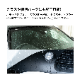 YU-GARAGE����ܡڥȥåץ������աۡڥ��ץ졼�����饹�����ƥ��󥰡ۥ��������ꥢ ���饶��50 ���饹�����ƥ��� æ����� ��NGC-QA50T-YG��