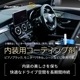 ��YU-GARAGE����ܡۥ��������ꥢ ���饶��50 �����ѥ����ƥ��󥰺�