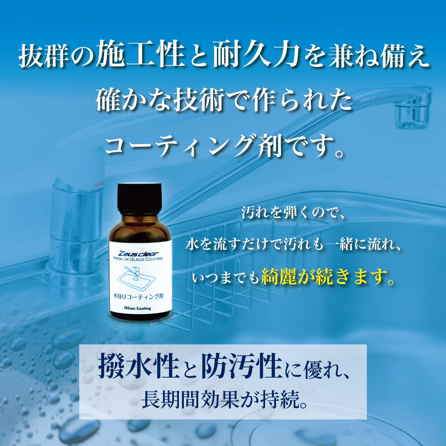 �������ѥ��饹�����ƥ��󥰥����ƥ��� ���� �ɱ� �ɻ� ���� �Ἴ ���å���