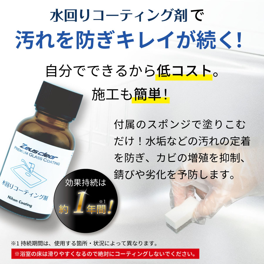 �������ѥ��饹�����ƥ��󥰥����ƥ��� ���� �ɱ� �ɻ� ���� �Ἴ ���å���