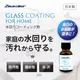 �������ѥ��饹�����ƥ��󥰥����ƥ��� ���� �ɱ� �ɻ� ���� �Ἴ ���å���