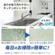 �������ѥ��饹�����ƥ��󥰥����ƥ��� ���� �ɱ� �ɻ� ���� �Ἴ ���å���